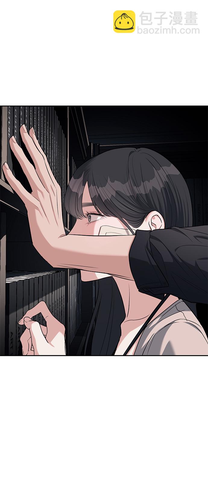 潛入！財閥學校 - 第29話(2/2) - 7