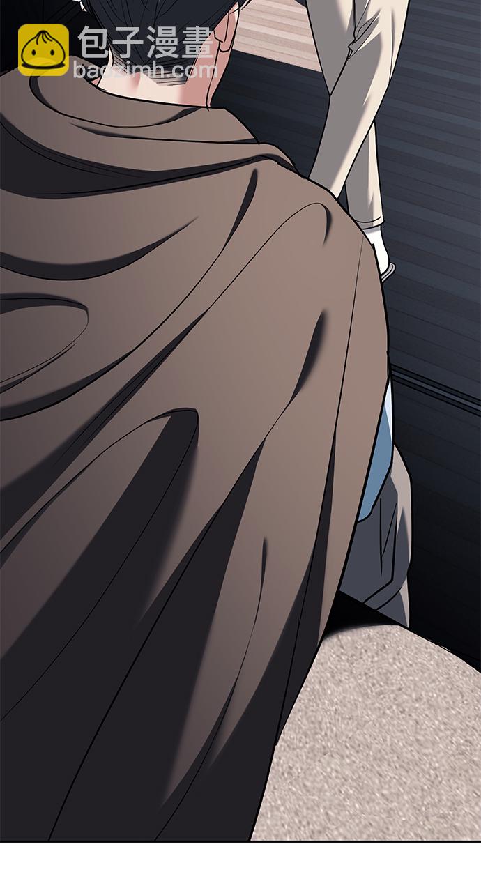 潛入！財閥學校 - 第29話(1/2) - 1