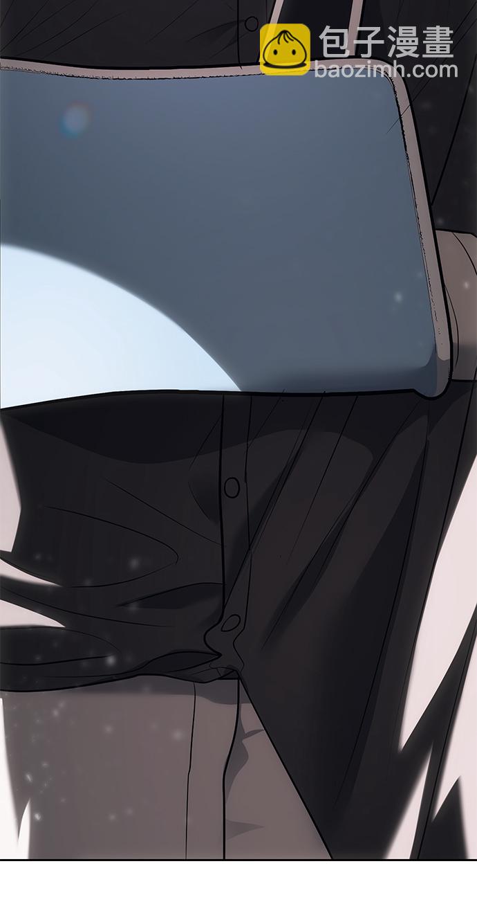 潛入！財閥學校 - 第29話(2/2) - 3