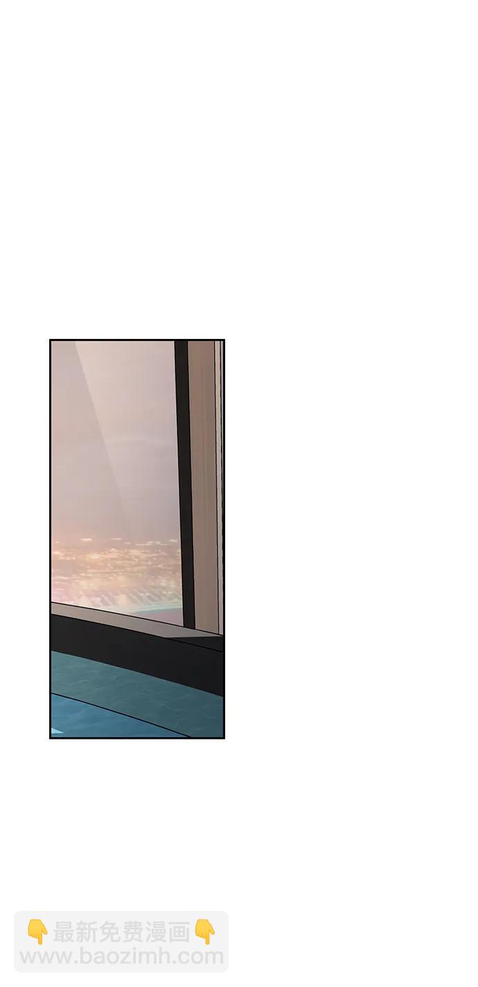 潛入！財閥學校 - 第31話(1/2) - 5