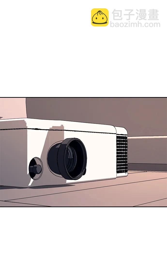 潛入！財閥學校 - 第31話(2/2) - 6