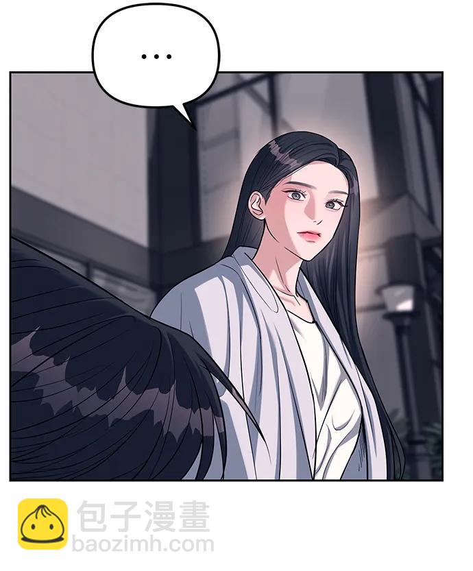 潛入！財閥學校 - 第31話(2/2) - 4