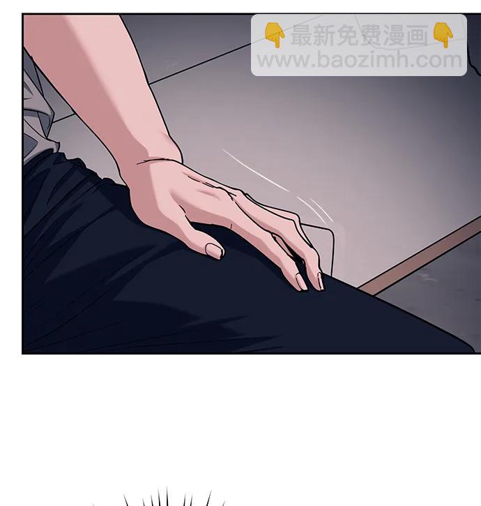 潛入！財閥學校 - 第31話(2/2) - 6