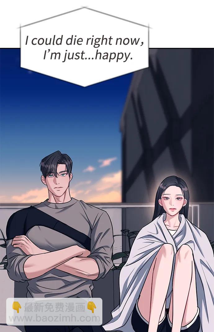 潛入！財閥學校 - 第31話(2/2) - 2