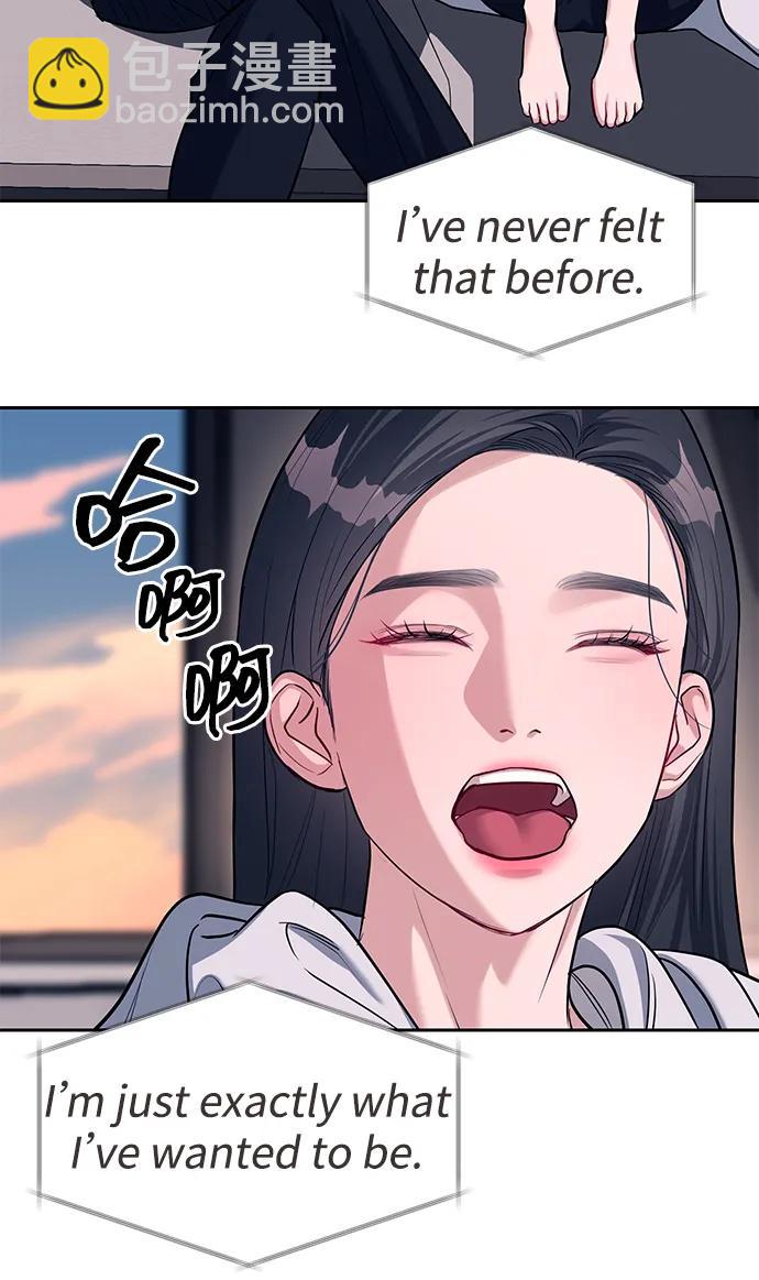 潛入！財閥學校 - 第31話(2/2) - 3