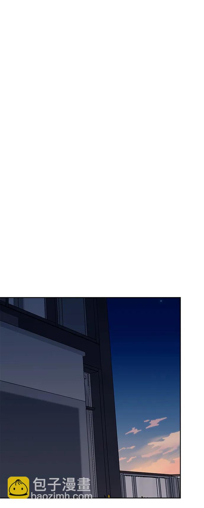 潛入！財閥學校 - 第31話(2/2) - 6