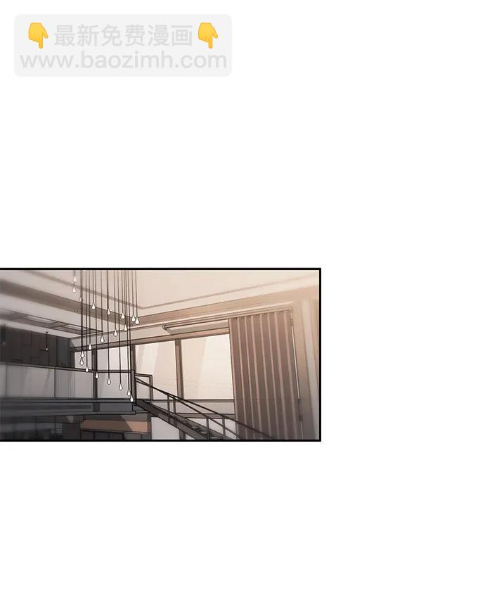 潛入！財閥學校 - 第33話(1/2) - 3