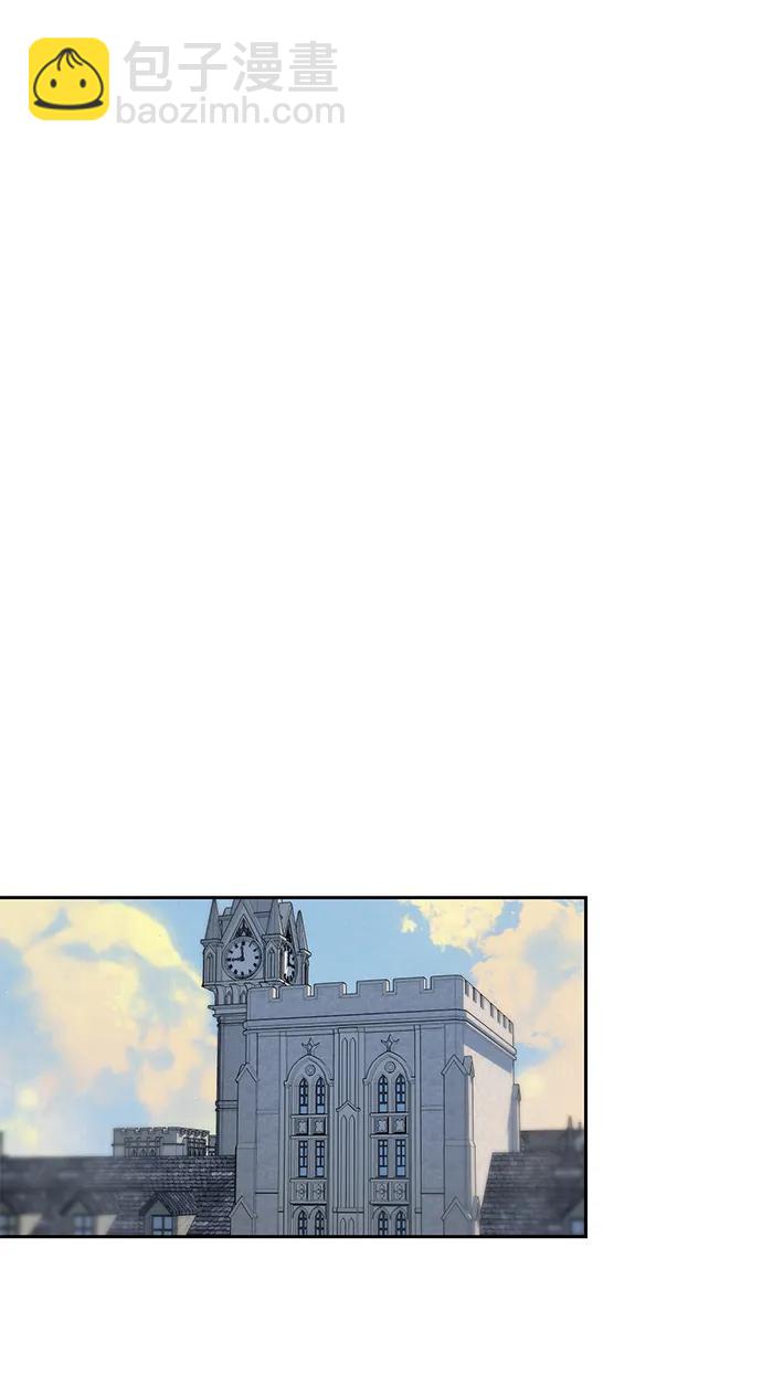 潛入！財閥學校 - 第33話(1/2) - 2