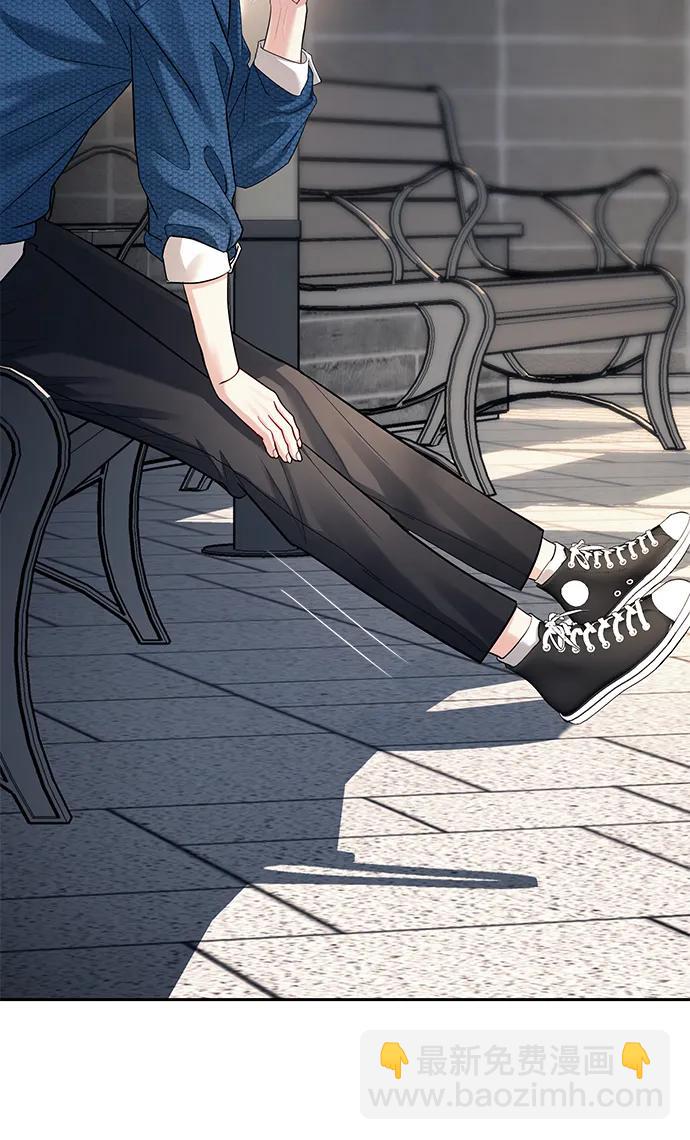 潛入！財閥學校 - 第33話(1/2) - 3