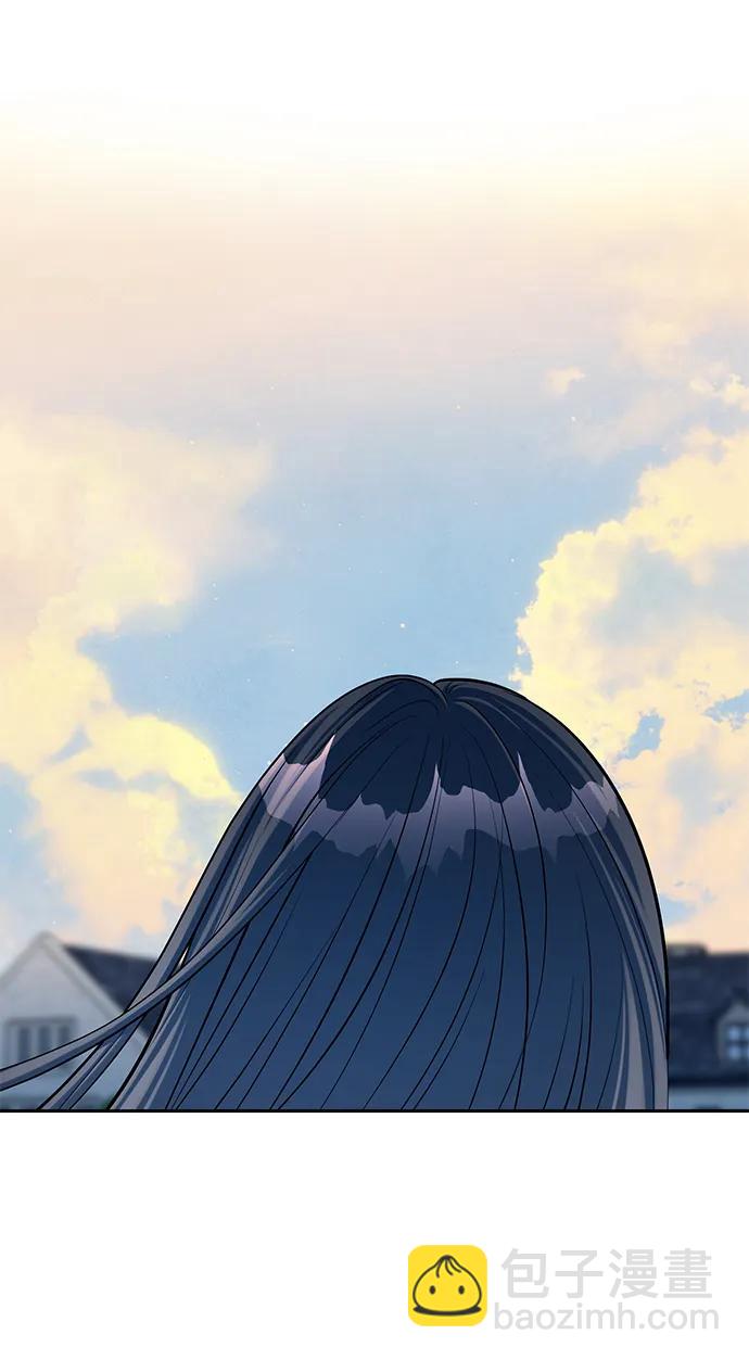 潛入！財閥學校 - 第33話(1/2) - 5