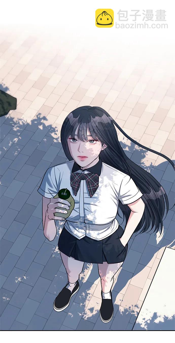 潛入！財閥學校 - 第33話(1/2) - 6