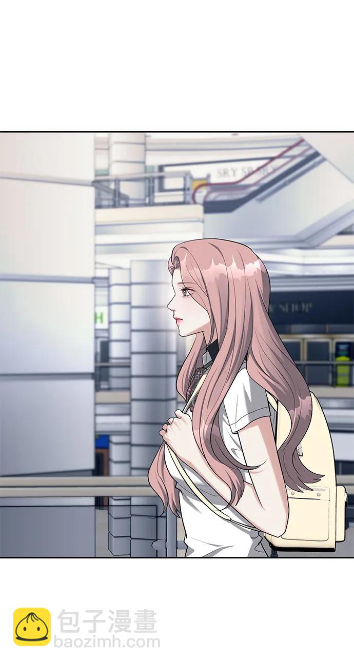 潛入！財閥學校 - 第35話(1/2) - 5