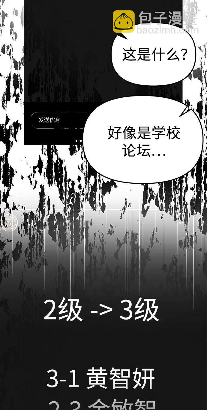 第35话29