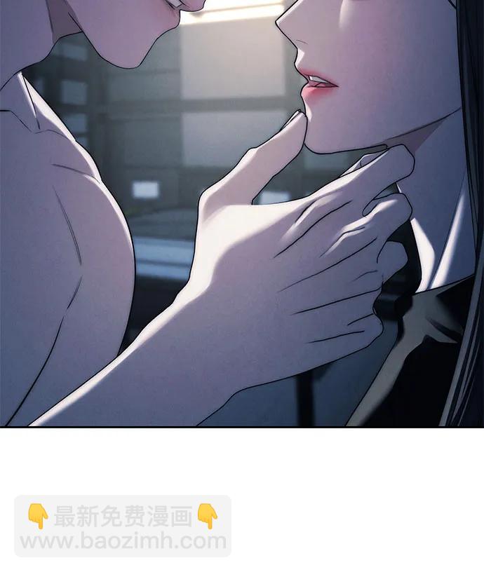 潛入！財閥學校 - 第37話(2/2) - 3