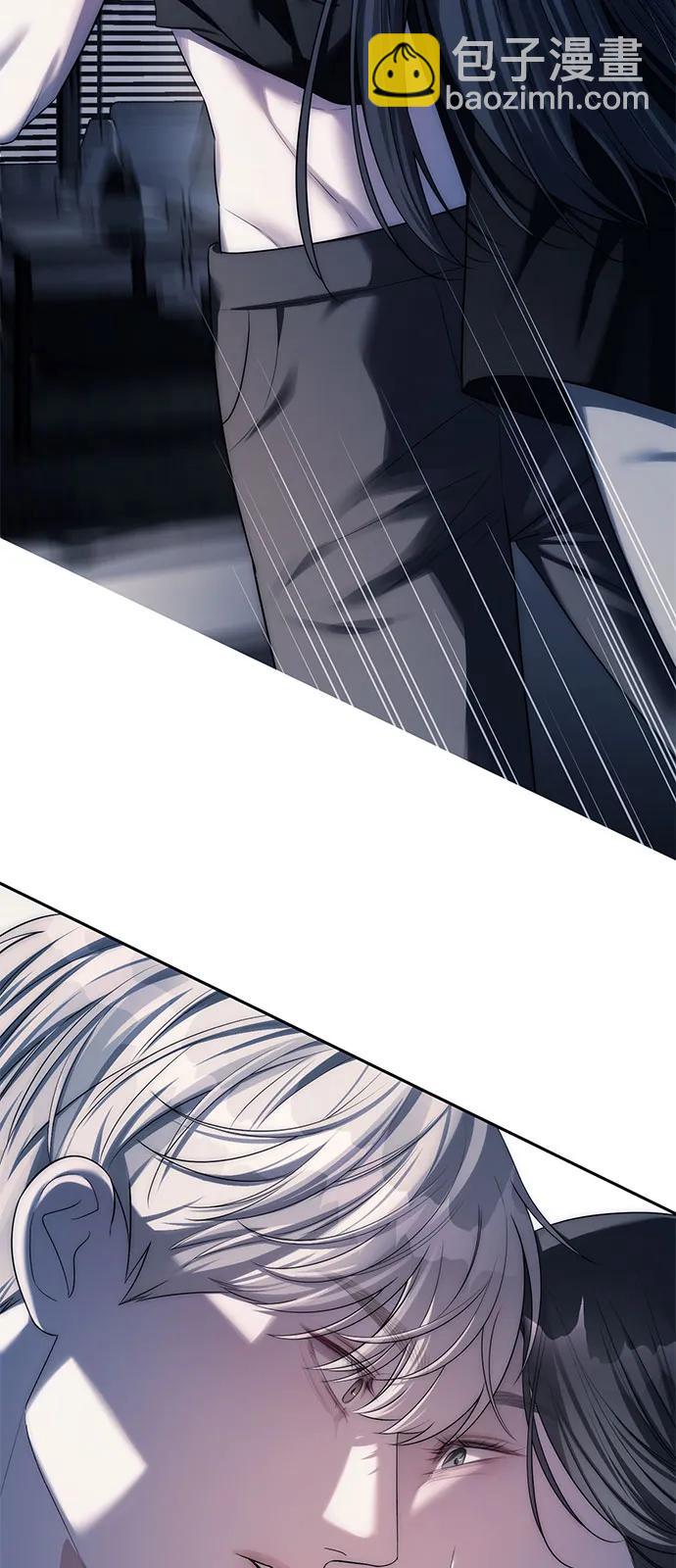 潛入！財閥學校 - 第37話(2/2) - 7