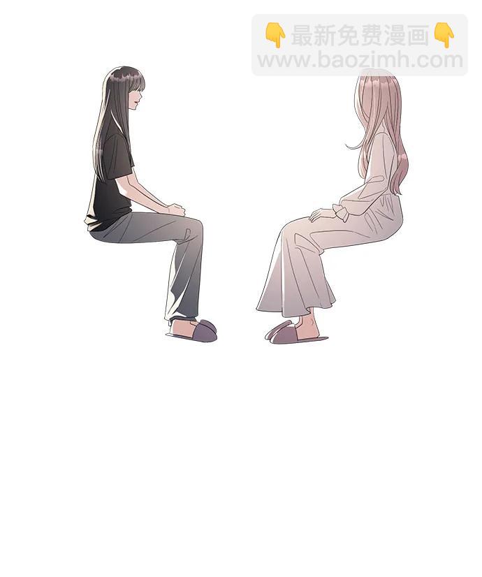 潛入！財閥學校 - 第39話(2/2) - 3