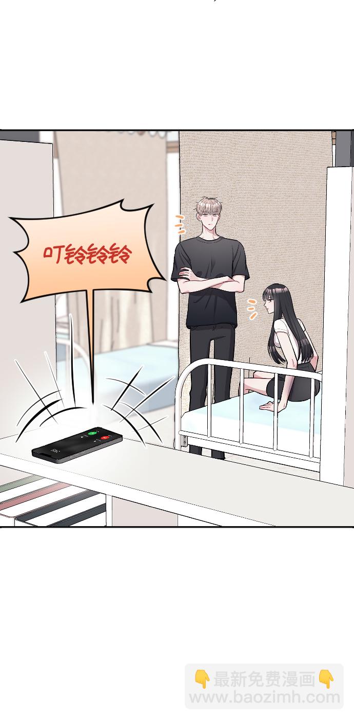 潛入！財閥學校 - 第5話(1/3) - 2