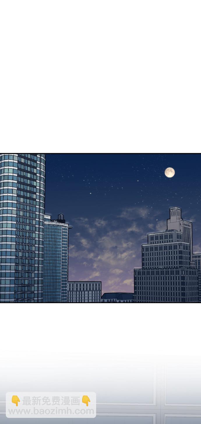 潛入！財閥學校 - 第5話(3/3) - 4