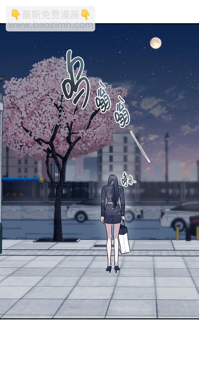 潛入！財閥學校 - 第5話(3/3) - 3