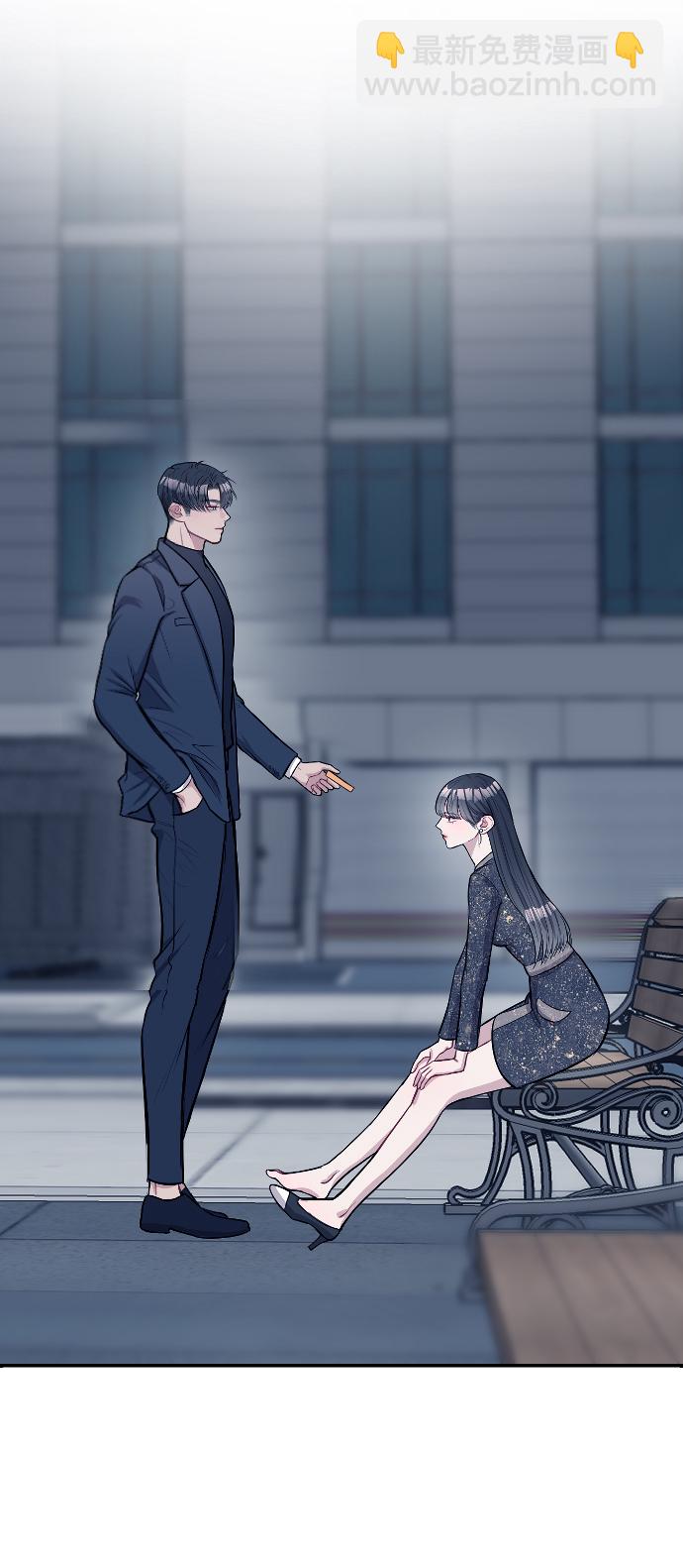 潛入！財閥學校 - 第5話(3/3) - 3