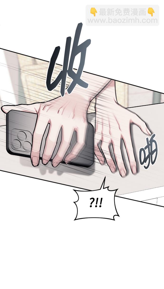 潛入！財閥學校 - 第5話(1/3) - 2