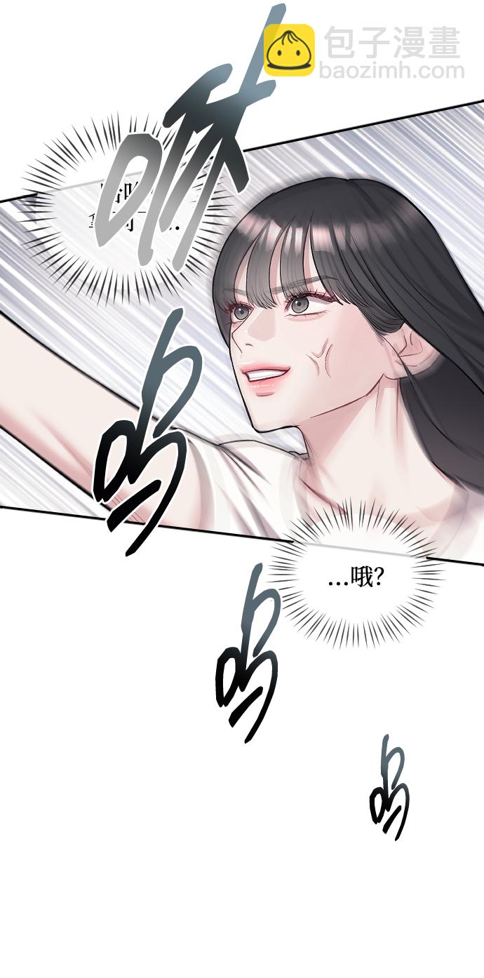 潛入！財閥學校 - 第5話(1/3) - 2