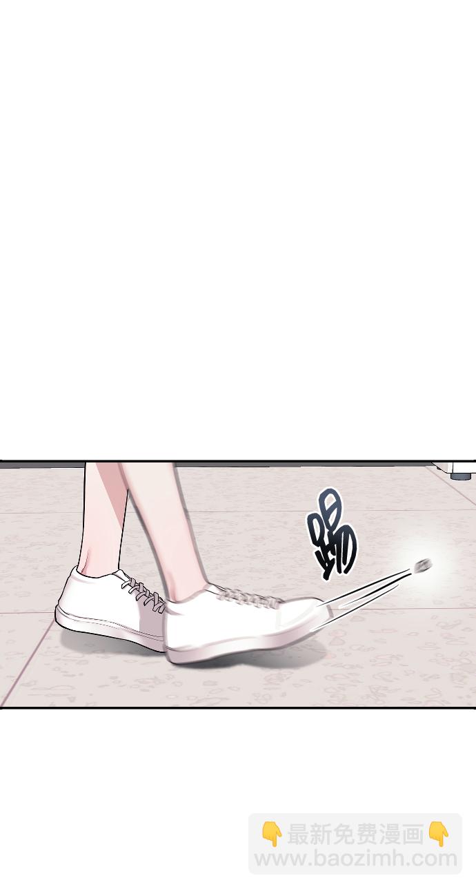 潛入！財閥學校 - 第5話(2/3) - 5