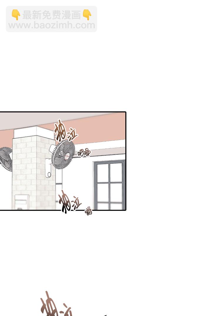 潛入！財閥學校 - 第5話(2/3) - 1