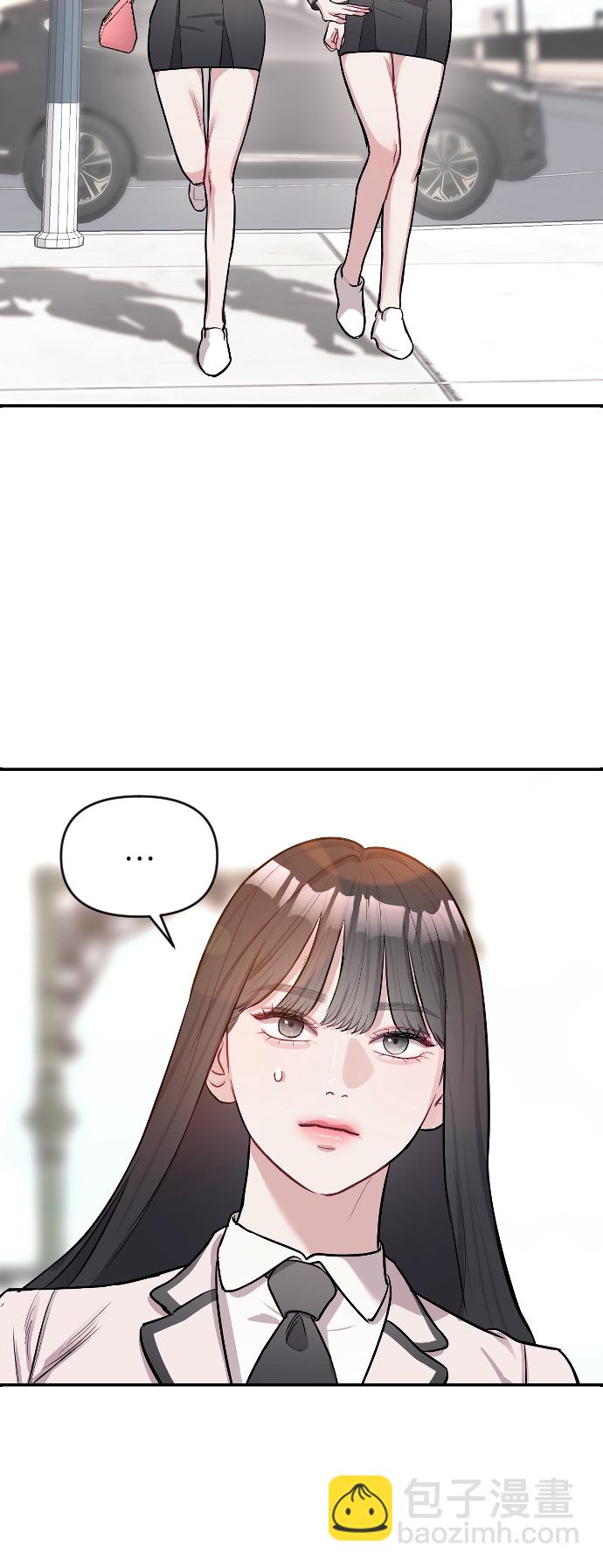 潛入！財閥學校 - 第5話(2/3) - 1