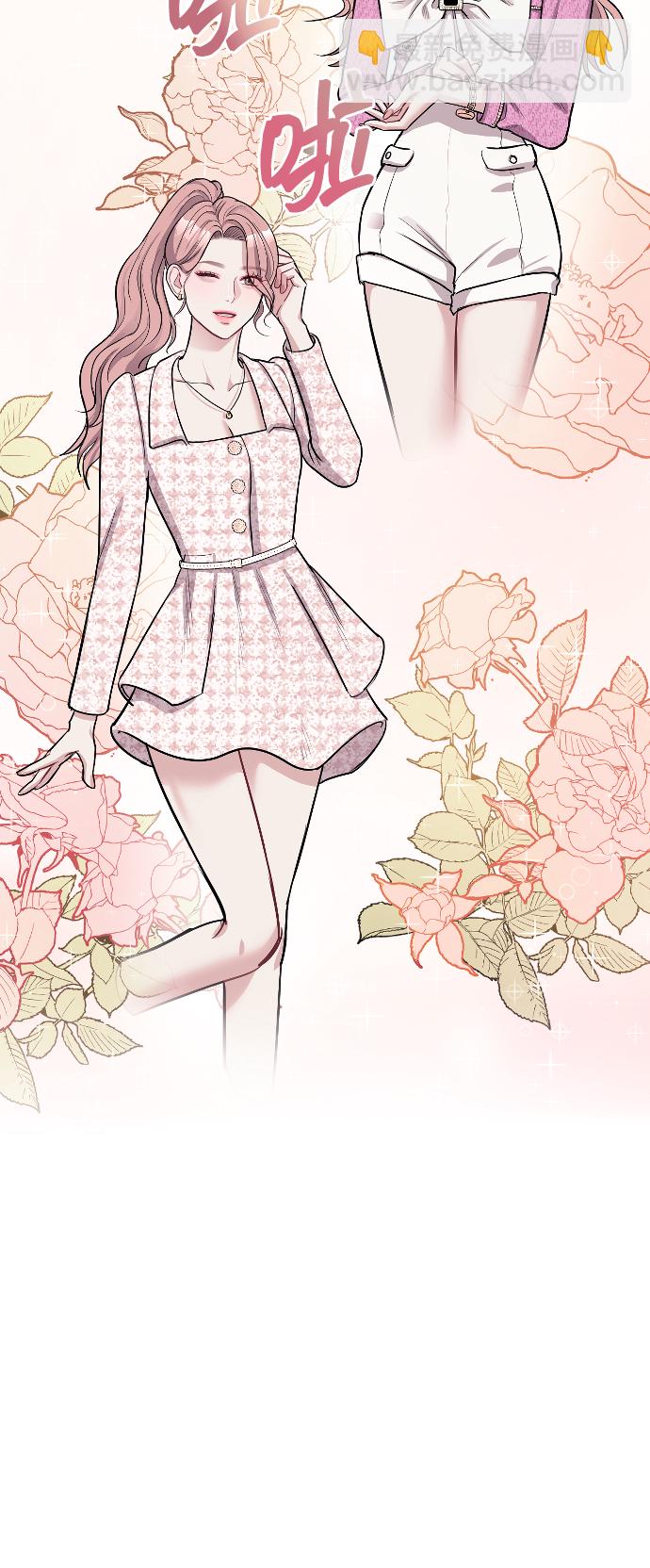 潛入！財閥學校 - 第5話(2/3) - 4