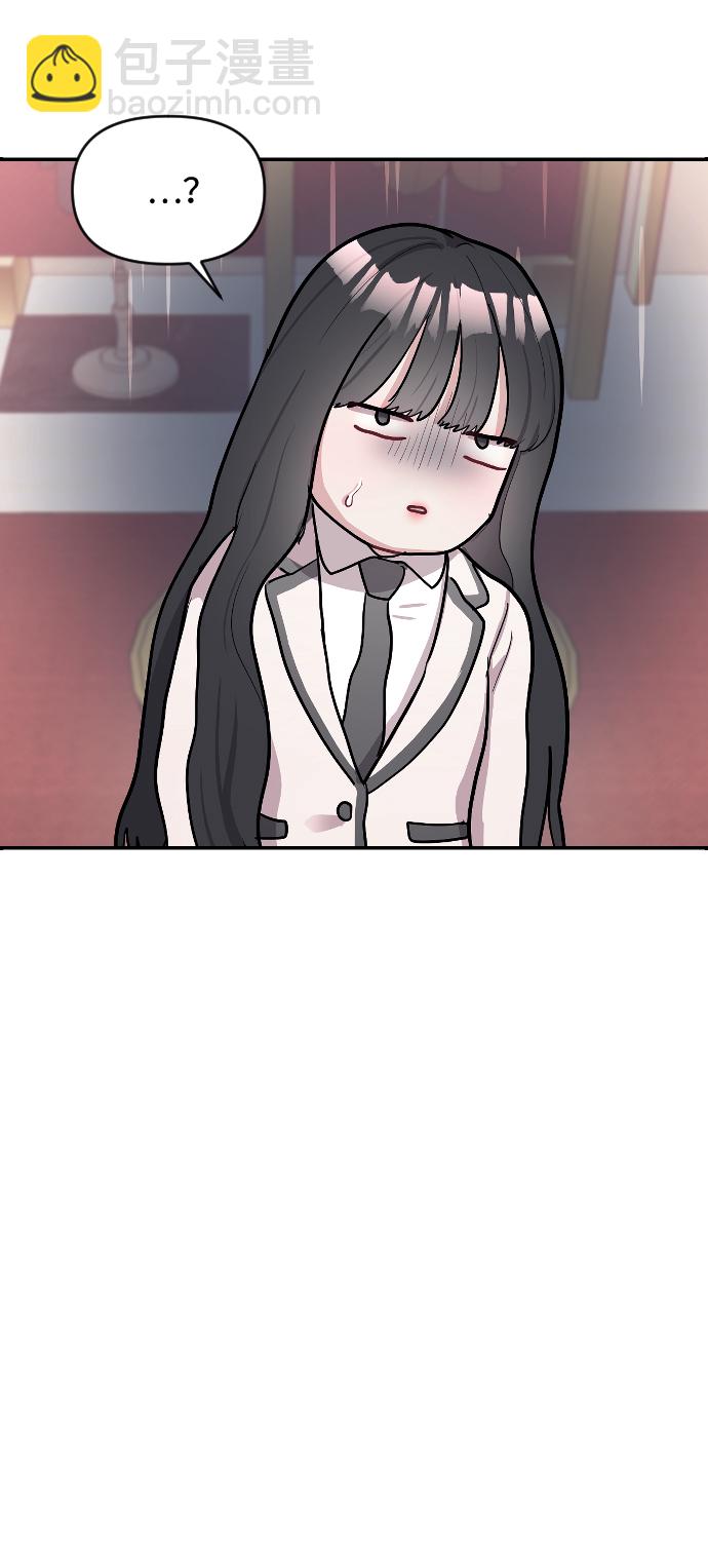 潛入！財閥學校 - 第5話(2/3) - 8