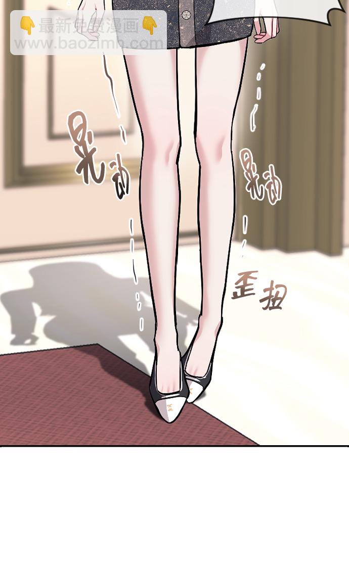 潛入！財閥學校 - 第5話(2/3) - 3