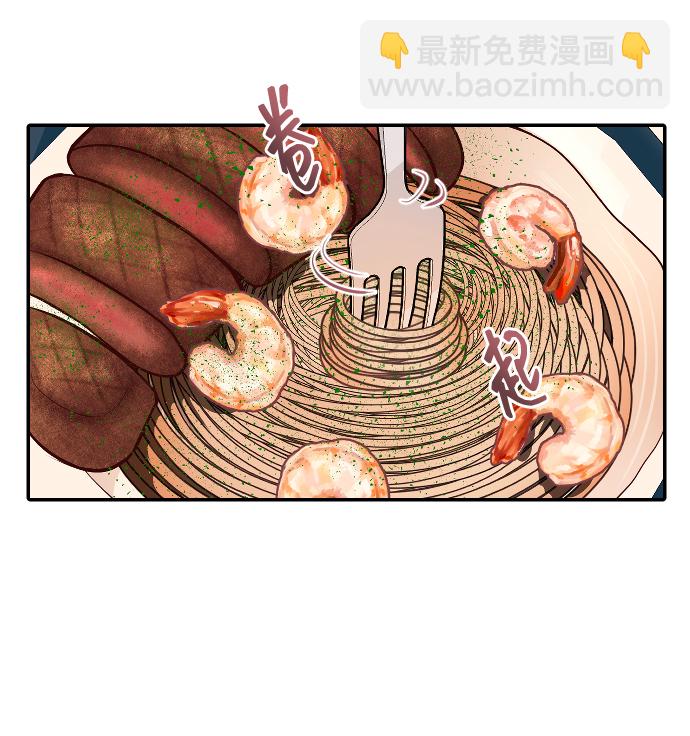 潛入！財閥學校 - 第5話(2/3) - 8