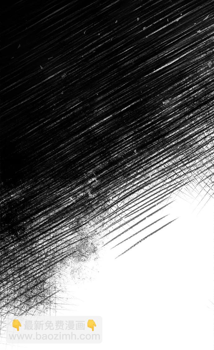 潛入！財閥學校 - 第42話(1/2) - 3