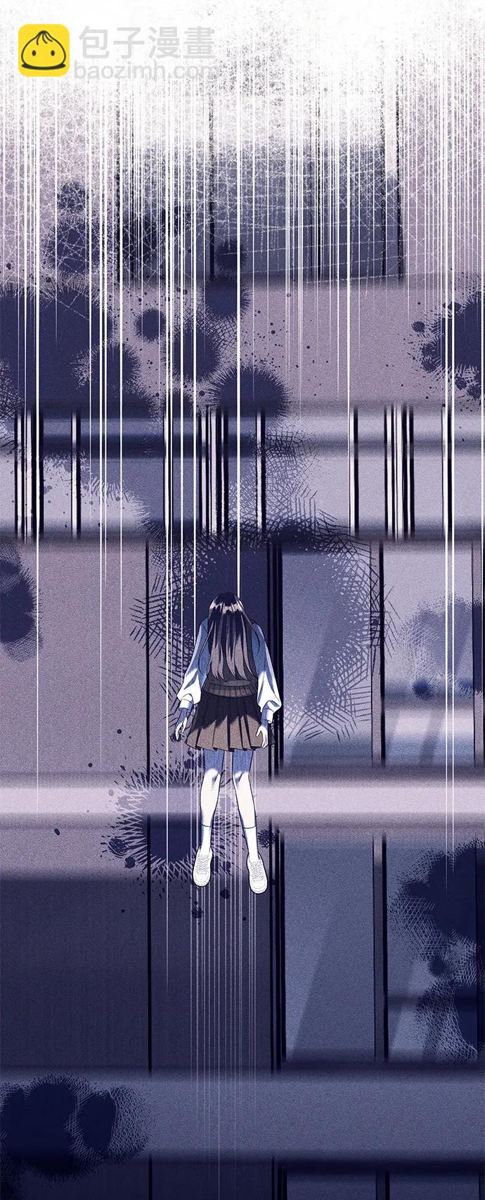 潛入！財閥學校 - 第44話(2/2) - 2