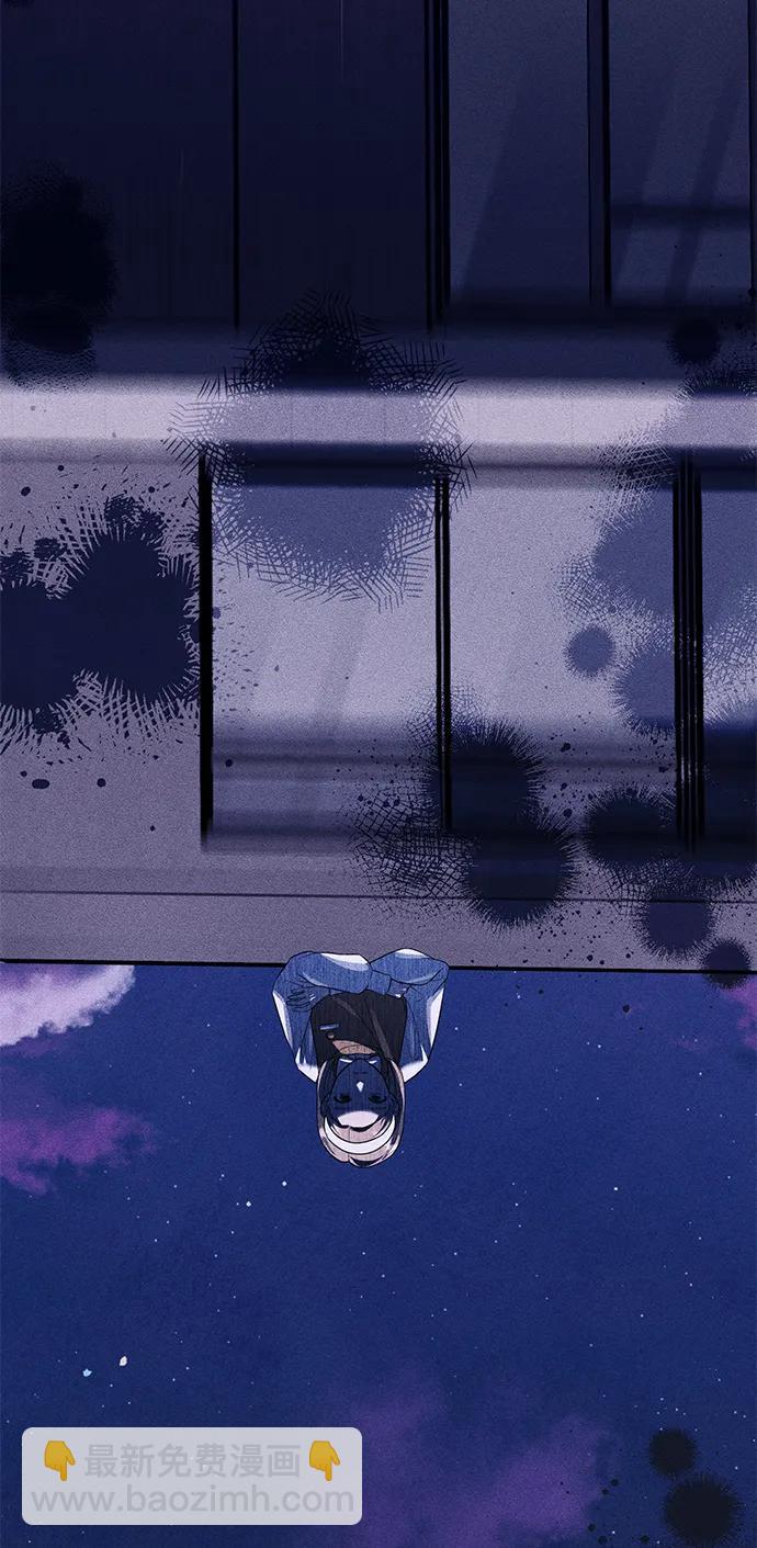 潛入！財閥學校 - 第44話(2/2) - 3