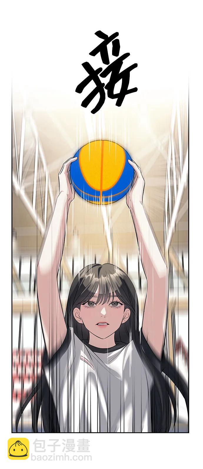 潛入！財閥學校 - 第46話(1/2) - 1