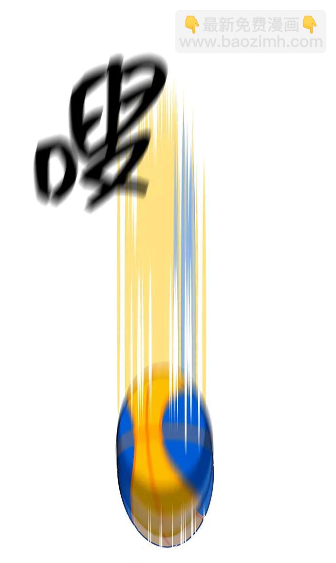 潛入！財閥學校 - 第46話(1/2) - 4