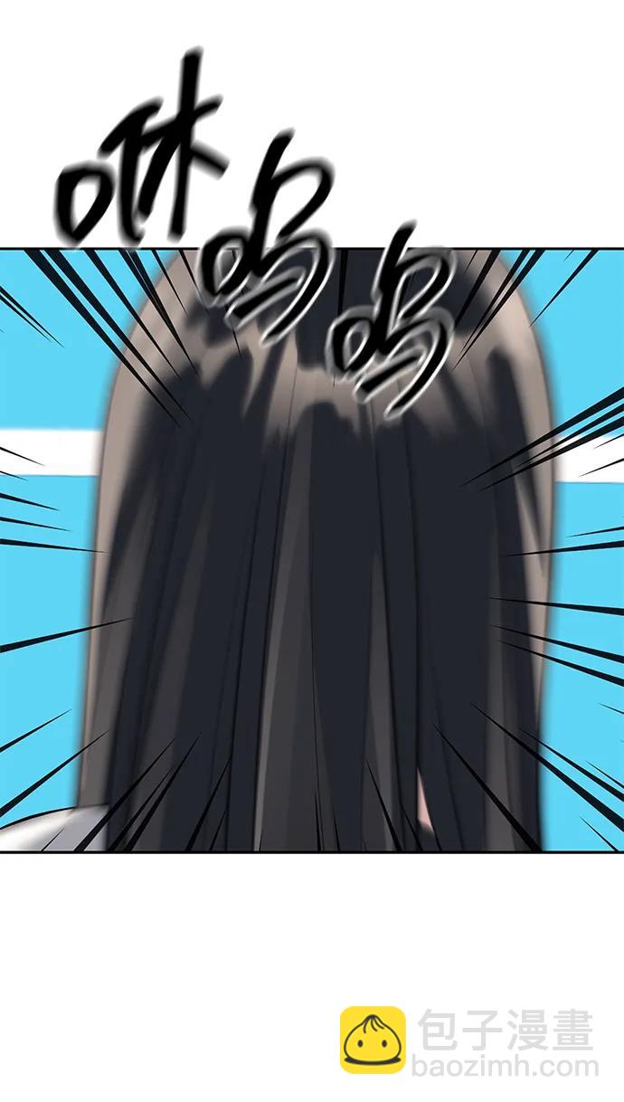 潛入！財閥學校 - 第46話(1/2) - 5