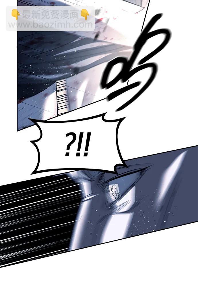 潛入！財閥學校 - 第50話(1/2) - 4