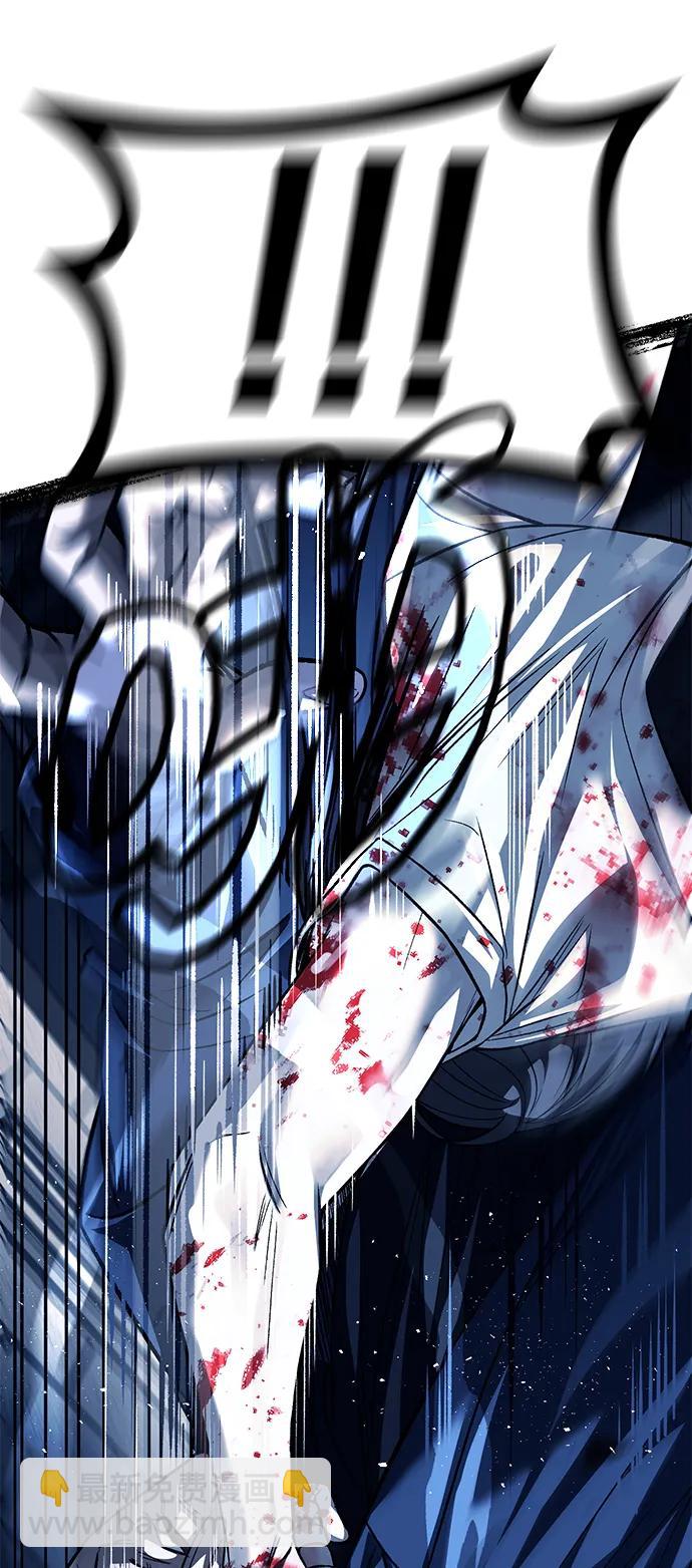 潛入！財閥學校 - 第50話(1/2) - 5