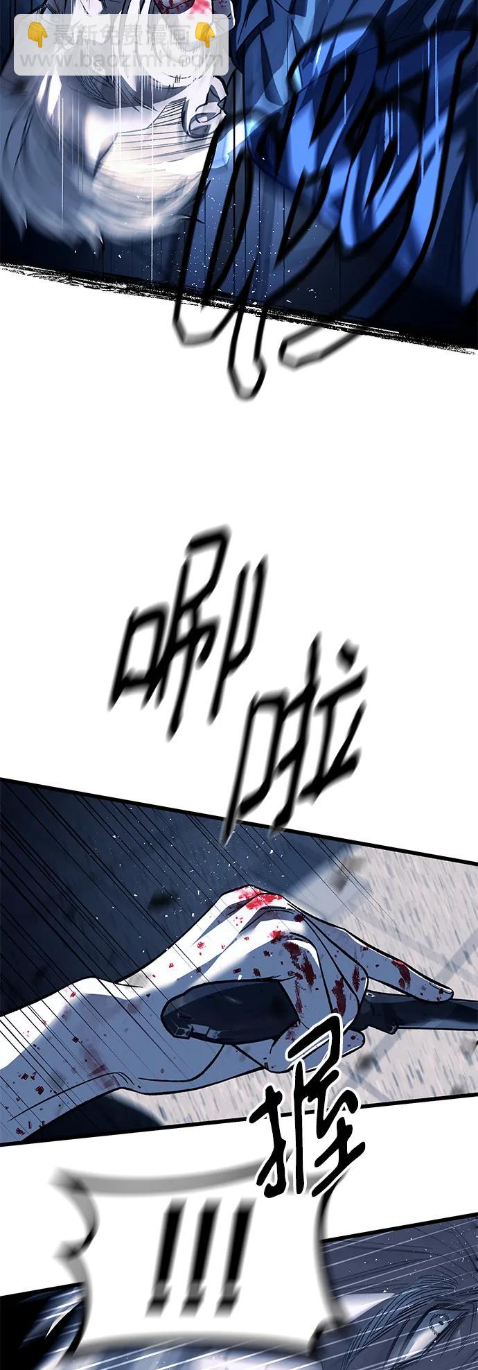 潛入！財閥學校 - 第50話(1/2) - 6