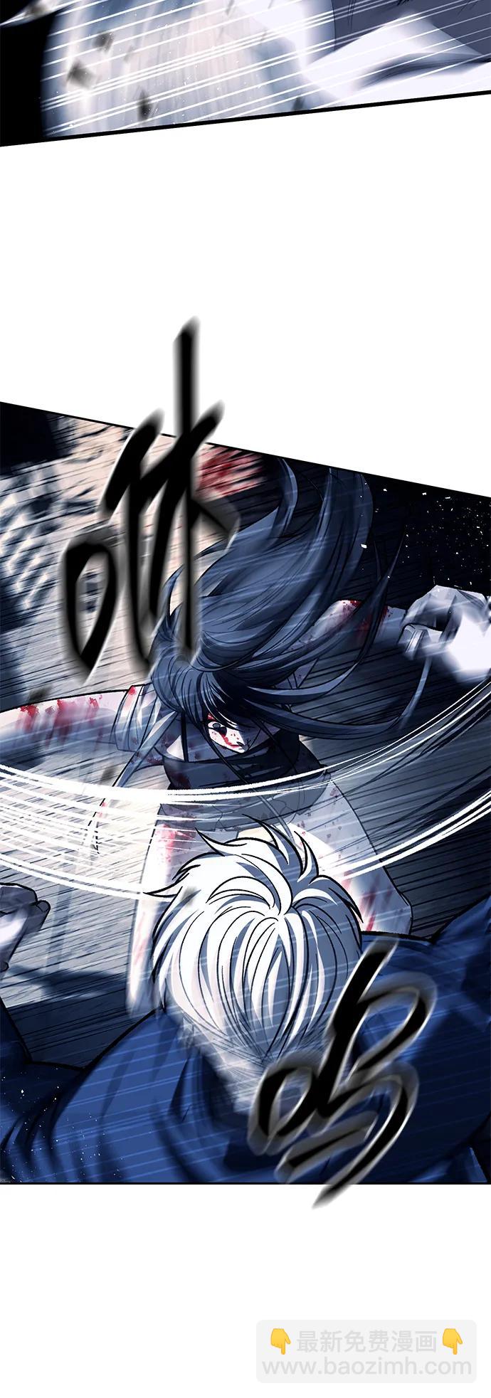 潛入！財閥學校 - 第50話(1/2) - 7