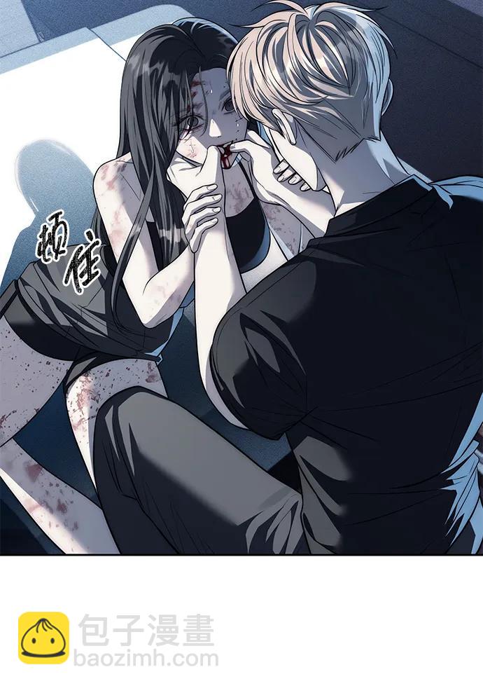 潛入！財閥學校 - 第52話(1/2) - 2