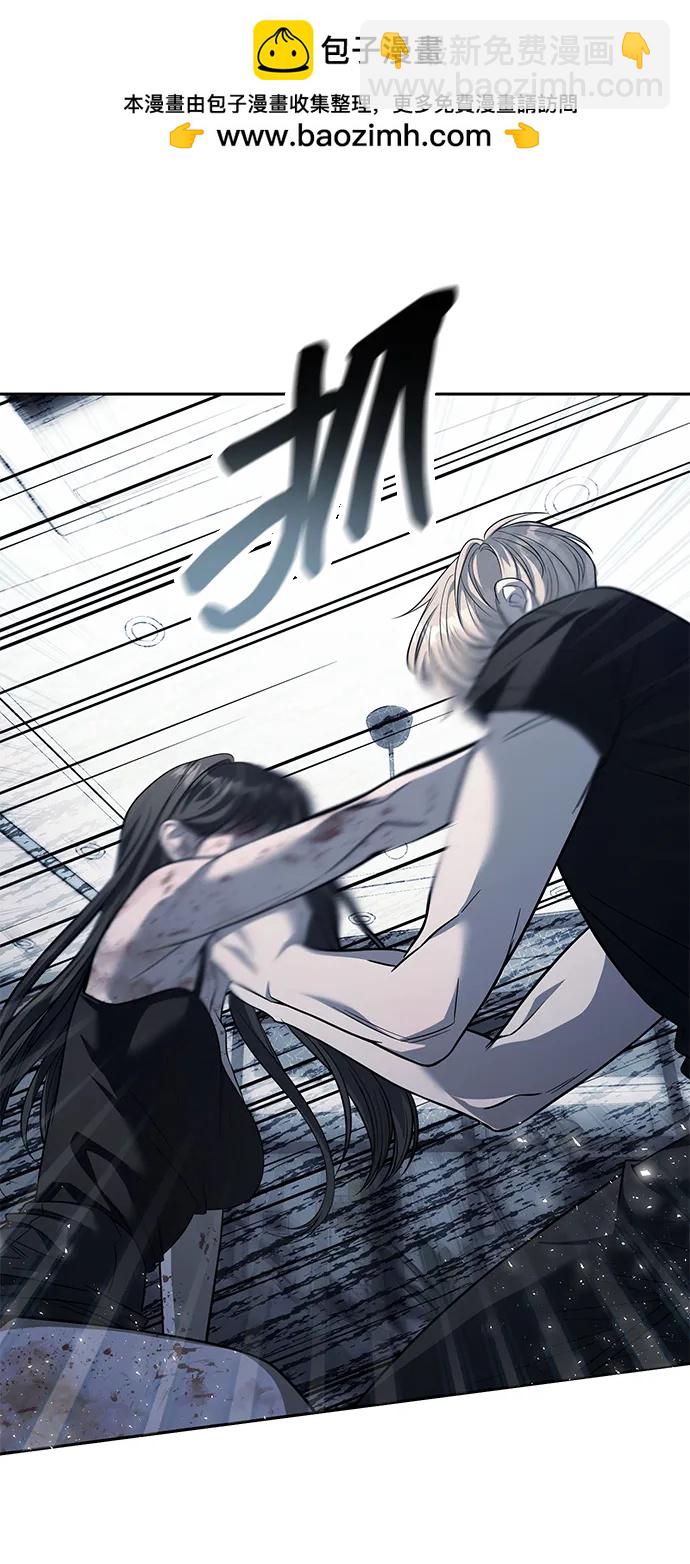 潛入！財閥學校 - 第52話(1/2) - 5