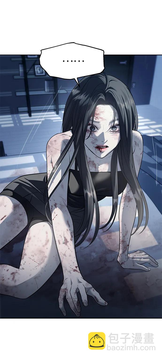 潛入！財閥學校 - 第52話(1/2) - 3