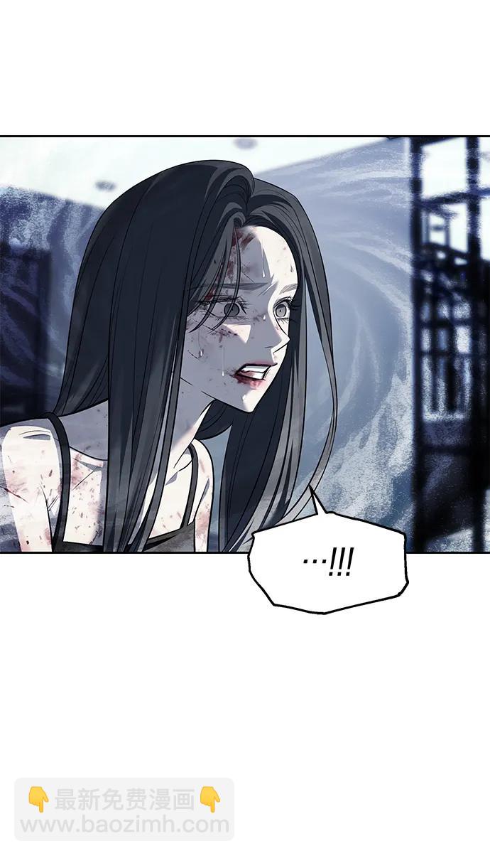 潛入！財閥學校 - 第52話(1/2) - 1