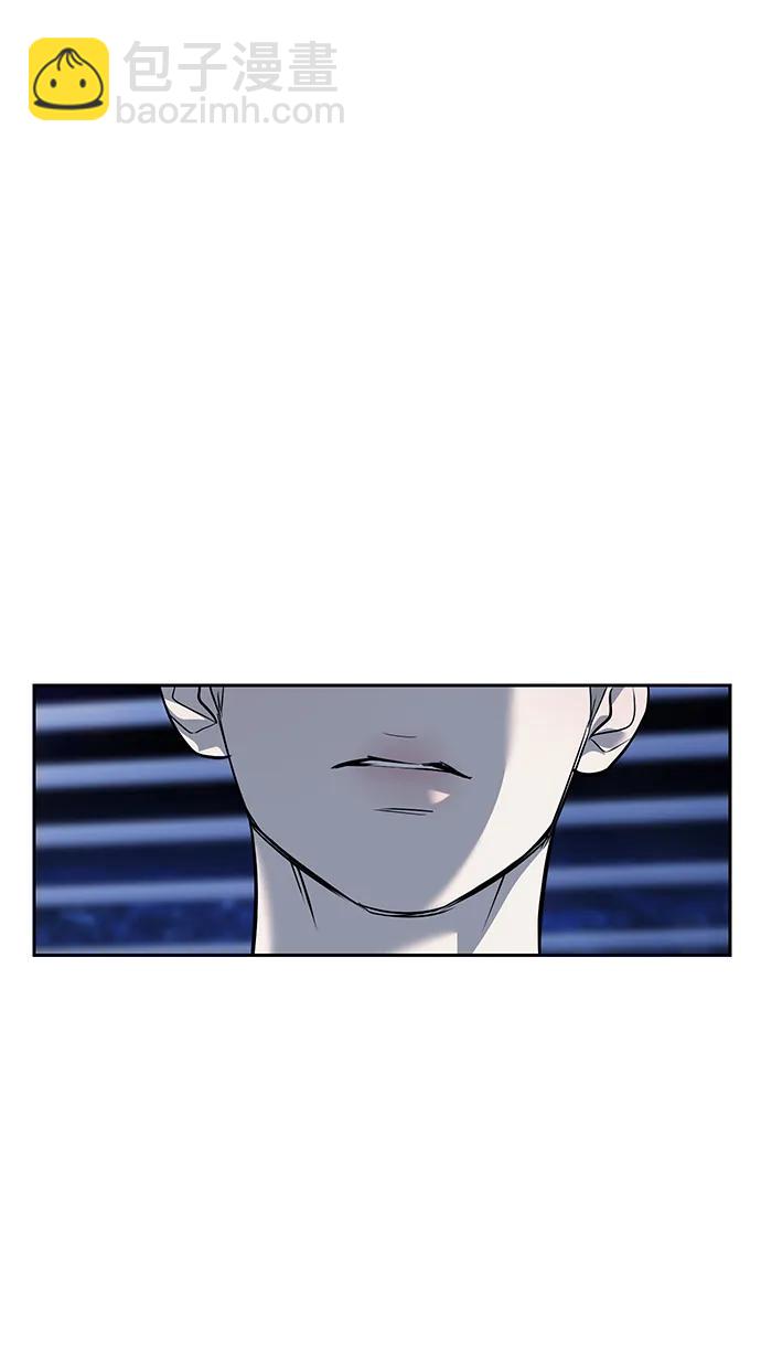 潛入！財閥學校 - 第52話(2/2) - 4