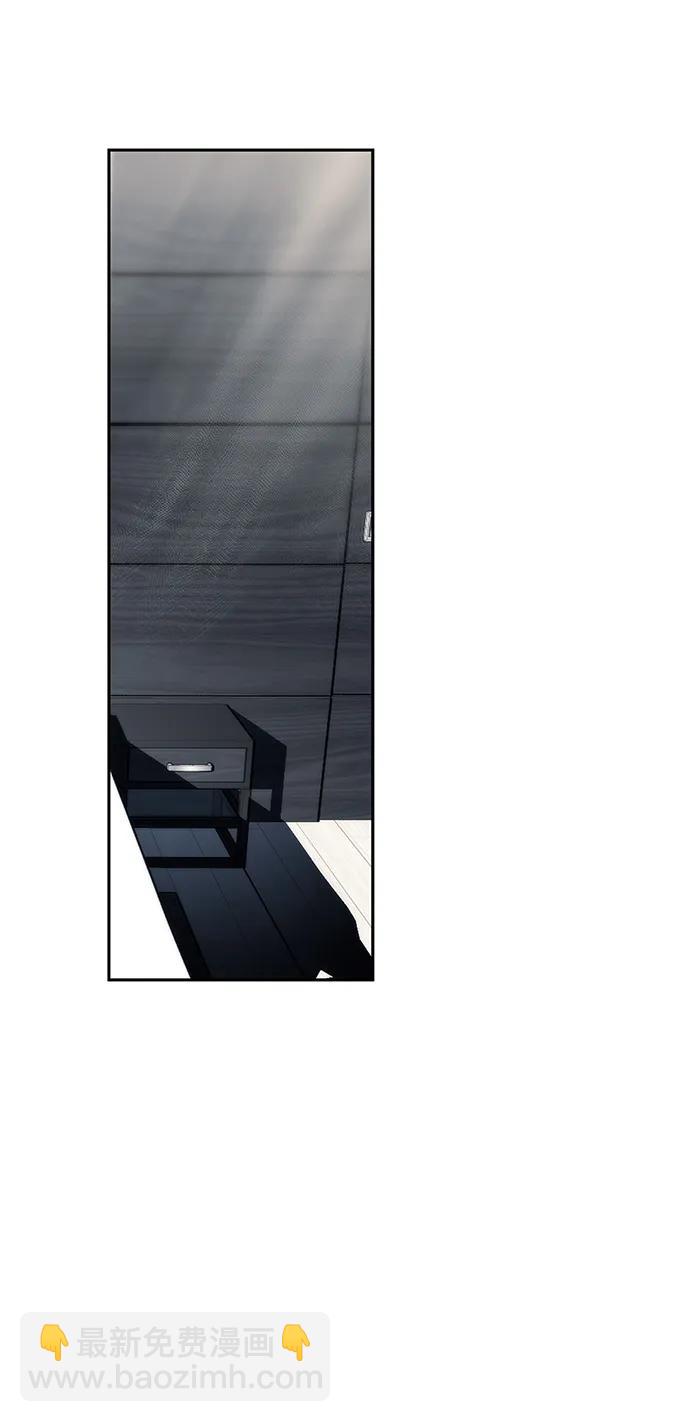 潛入！財閥學校 - 第54話(1/2) - 4