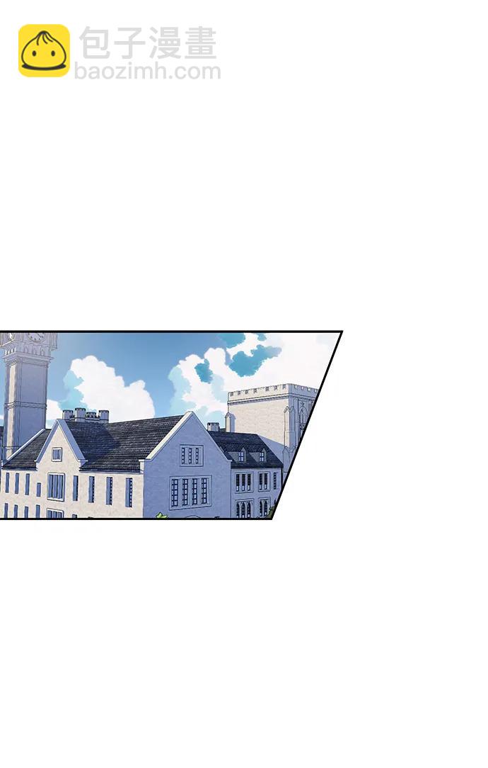 潛入！財閥學校 - 第54話(1/2) - 2